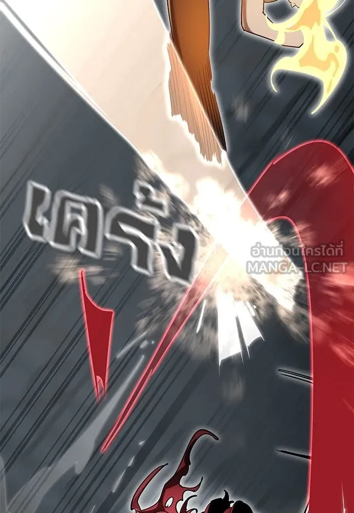 ยมราชลงทัณฑ์ ตอนที่ 95 รูปที่ 30