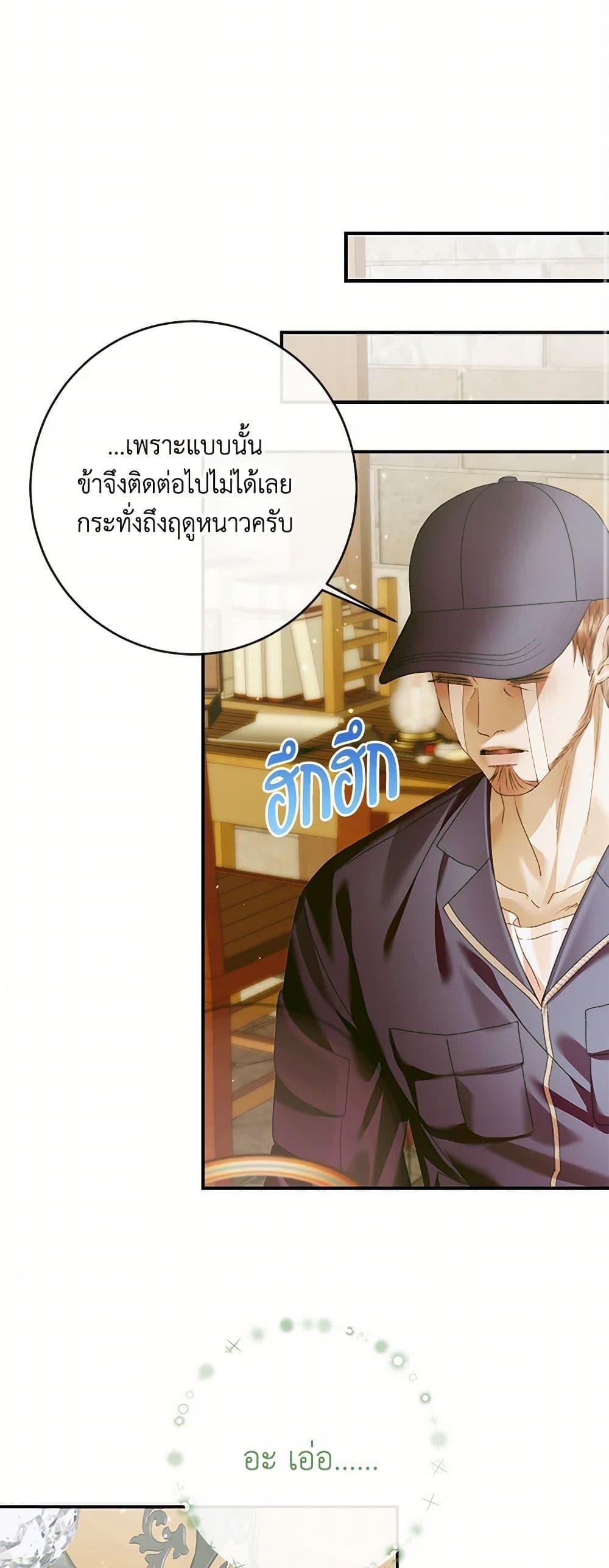 Manga-lc-com อ่านมังงะ อ่านการ์ตูน ออนไลน์ ฟรี Becoming The Villain’s Family ตอนที่ 1 2 3 4 5 6 7 8 9 10 11 12 13 14 ฟรี ไม่มีโฆษณา Manga-lc - อ่าน มังงะ อ่าน การ์ตูน ออนไลน์ อ่านมังงะ ฟรี