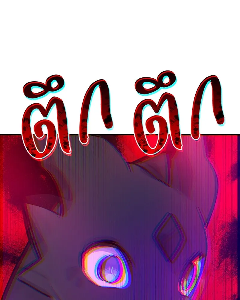 ปลูกผักพิชิตหอคอย ตอนที่ 31 รูปที่ 185