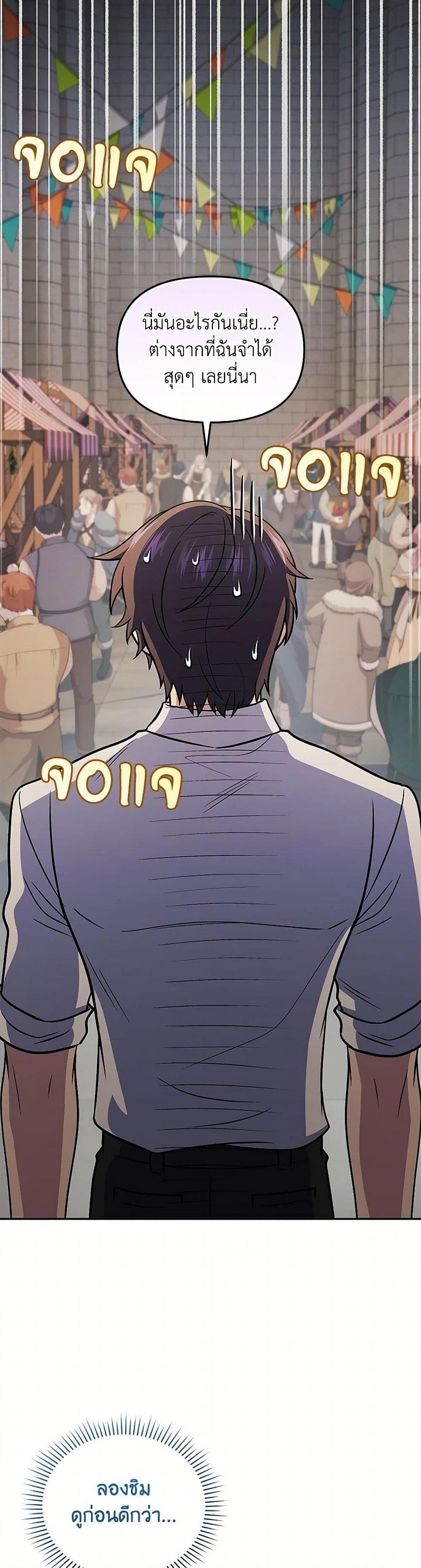 Manga-lc-com อ่านมังงะ อ่านการ์ตูน ออนไลน์ ฟรี Bizarre Restaurant ตอนที่ 1 2 3 4 5 6 7 8 9 10 11 12 13 14 ฟรี ไม่มีโฆษณา Manga-lc - อ่าน มังงะ อ่าน การ์ตูน ออนไลน์ อ่านมังงะ ฟรี