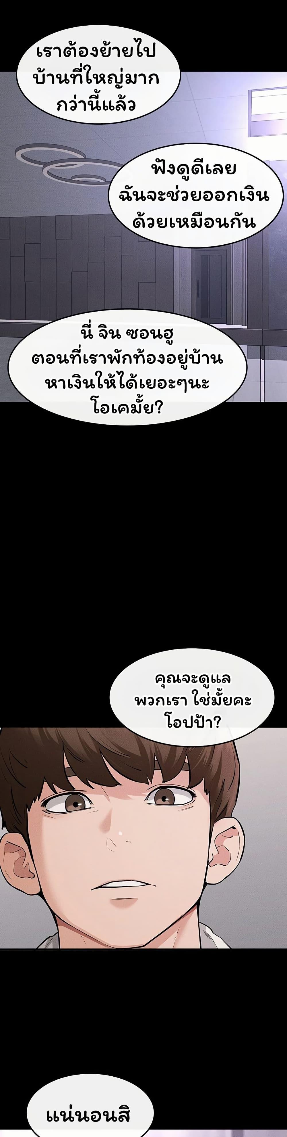 Doujin-Lc- อ่าน โดจิน มังฮวา เกาหลี ญี่ปุ่น จีน แปลไทย My New Family ตอนที่ 1 2 3 4 5 6 7 8 9 10 11 12 13 14 ฟรี ไม่มีโฆษณา อ่าน โดจิน Manhwa เกาหลี ญี่ปุ่น จีน เรามีครบ คัดมาให้เน้นๆ โดจิน 18+ รับประกันความฟินโดย  Doujin Lc