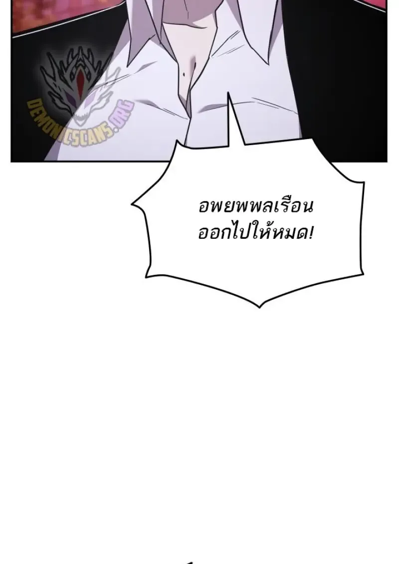 Subscribed To The Transcendental Channels แค_กดส_บตะไคร_ ก_ได_พล_งมาเฉยเลย ตอนที่ ตอนที่ 93 รูปที่ 127