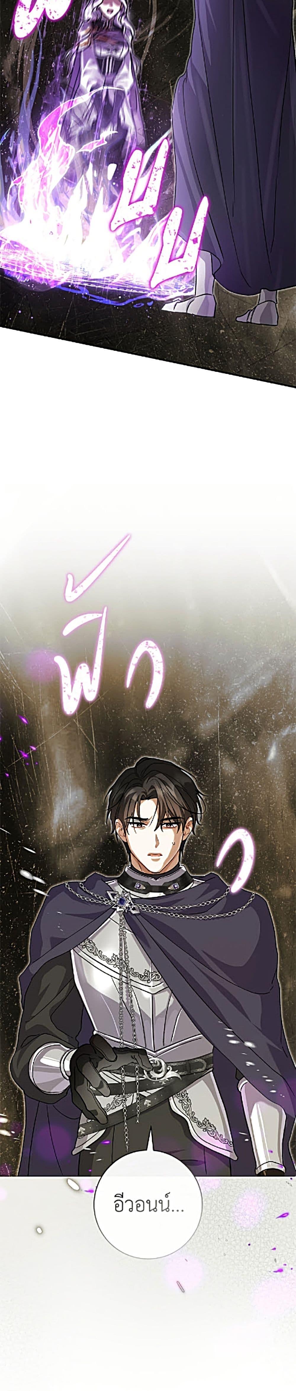 Manga-lc-com อ่านมังงะ อ่านการ์ตูน ออนไลน์ ฟรี The Villain’s Match Is Too Perfect ตอนที่ 1 2 3 4 5 6 7 8 9 10 11 12 13 14 ฟรี ไม่มีโฆษณา Manga-lc - อ่าน มังงะ อ่าน การ์ตูน ออนไลน์ อ่านมังงะ ฟรี