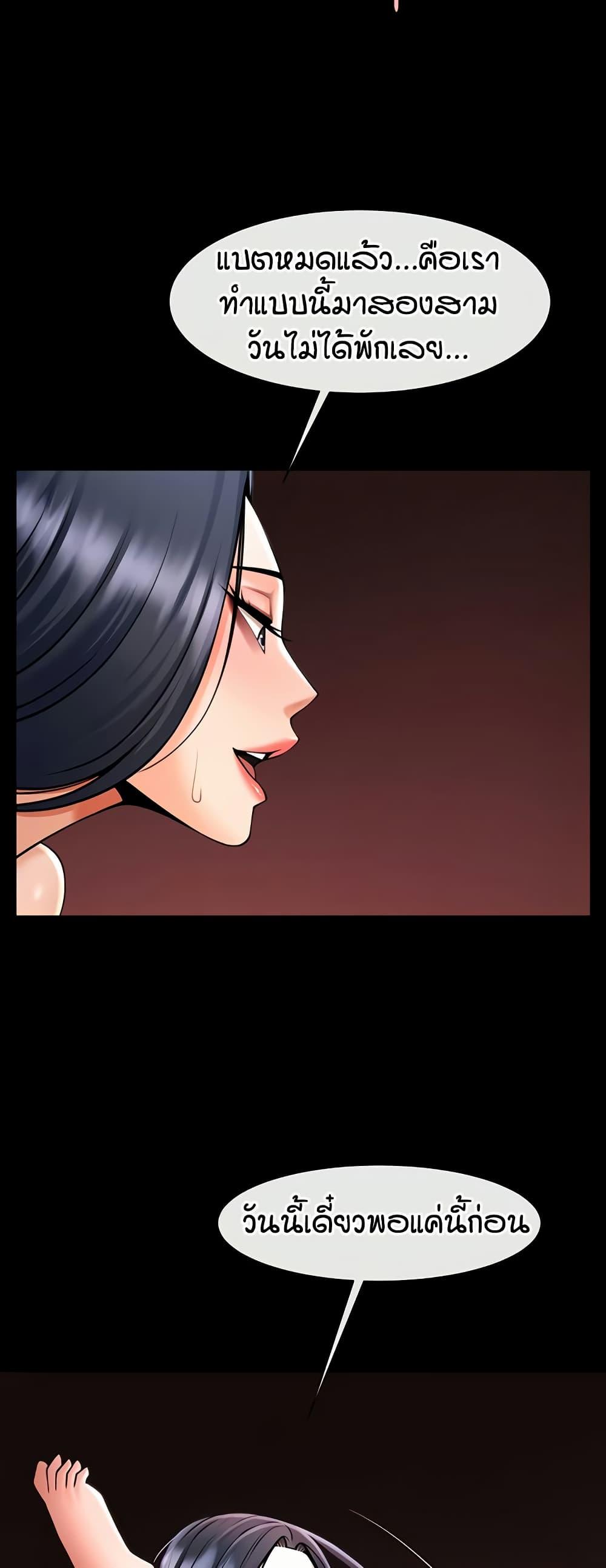 Doujin-Lc- อ่าน โดจิน มังฮวา เกาหลี ญี่ปุ่น จีน แปลไทย The Cheat Code Hitter Fucks Them All ตอนที่ 1 2 3 4 5 6 7 8 9 10 11 12 13 14 ฟรี ไม่มีโฆษณา อ่าน โดจิน Manhwa เกาหลี ญี่ปุ่น จีน เรามีครบ คัดมาให้เน้นๆ โดจิน 18+ รับประกันความฟินโดย  Doujin Lc