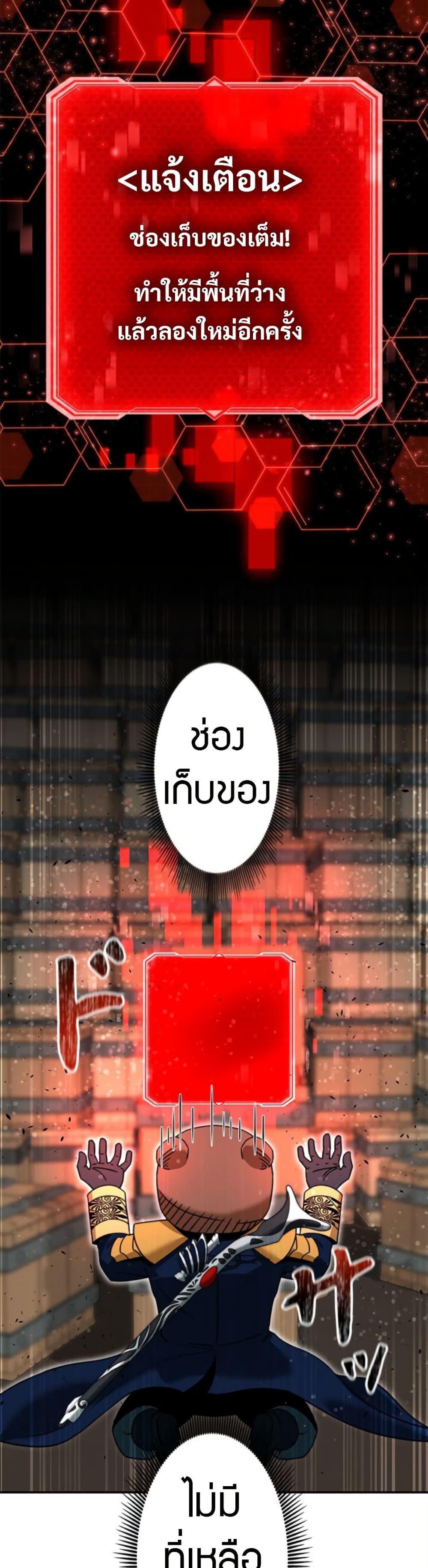 Manga-lc-com อ่านมังงะ อ่านการ์ตูน ออนไลน์ ฟรี Putting My Life on the Line, I Go All-in on Luck Enhancement ตอนที่ 1 2 3 4 5 6 7 8 9 10 11 12 13 14 ฟรี ไม่มีโฆษณา Manga-lc - อ่าน มังงะ อ่าน การ์ตูน ออนไลน์ อ่านมังงะ ฟรี