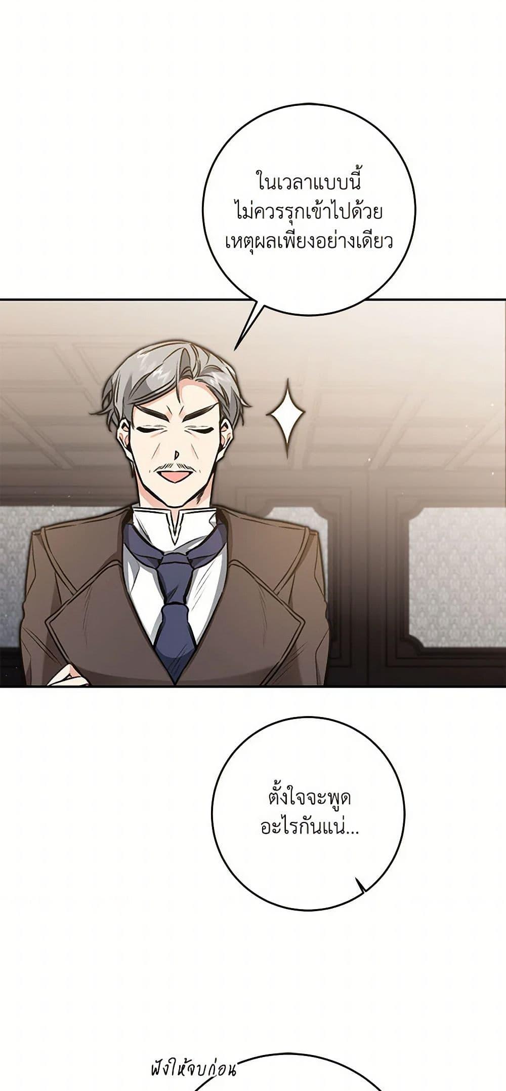 Manga-lc-com อ่านมังงะ อ่านการ์ตูน ออนไลน์ ฟรี I’ve Become the Villainous Empress of a Novel ตอนที่ 1 2 3 4 5 6 7 8 9 10 11 12 13 14 ฟรี ไม่มีโฆษณา Manga-lc - อ่าน มังงะ อ่าน การ์ตูน ออนไลน์ อ่านมังงะ ฟรี