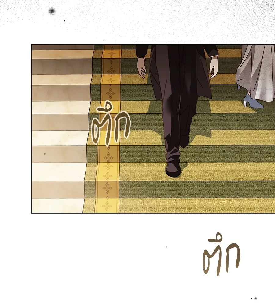สาว(ลับ)ใช้ของท่านเคานต์ตาบอด ตอนที่ 38 รูปที่ 127