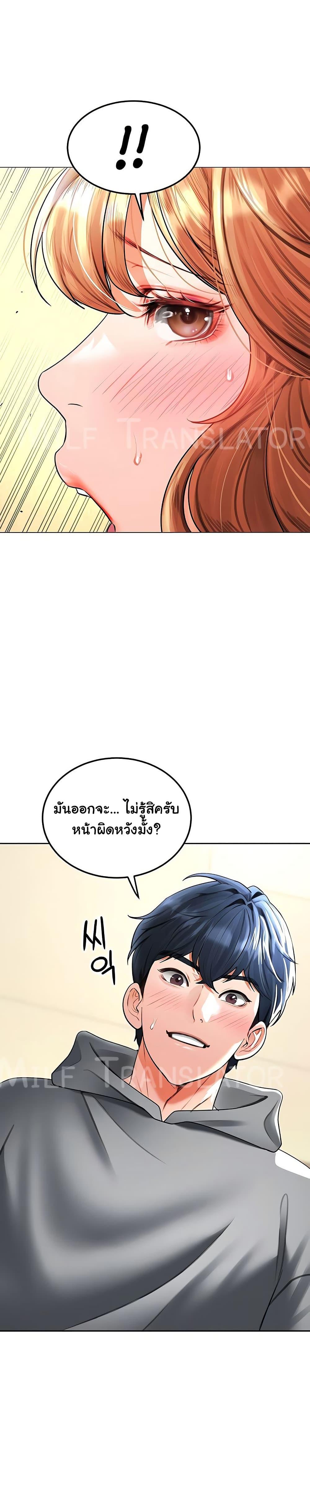 Doujin-Lc- อ่าน โดจิน มังฮวา เกาหลี ญี่ปุ่น จีน แปลไทย The Inheritor ตอนที่ 1 2 3 4 5 6 7 8 9 10 11 12 13 14 ฟรี ไม่มีโฆษณา อ่าน โดจิน Manhwa เกาหลี ญี่ปุ่น จีน เรามีครบ คัดมาให้เน้นๆ โดจิน 18+ รับประกันความฟินโดย  Doujin Lc