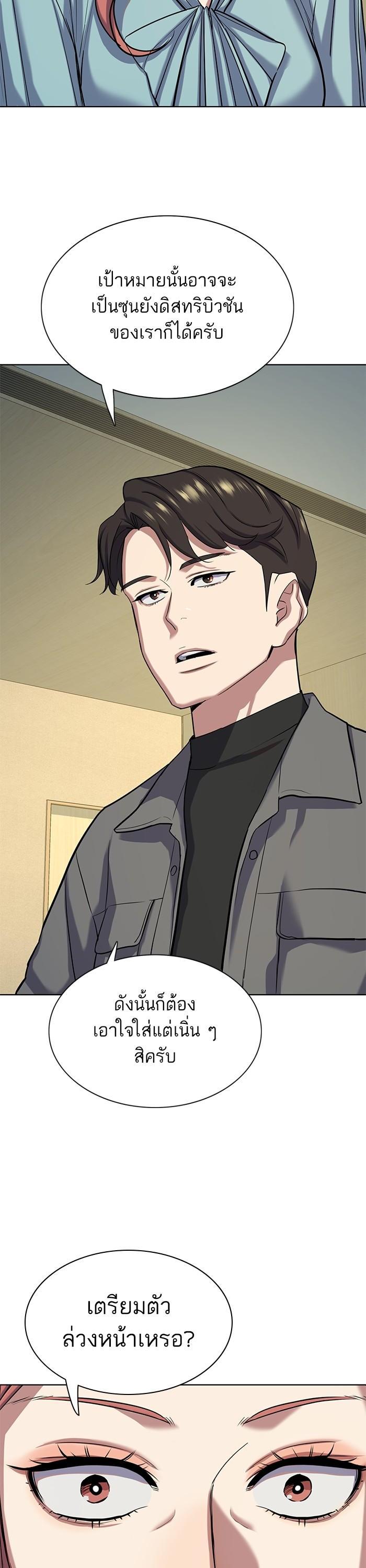 Manga-lc-com อ่านมังงะ อ่านการ์ตูน ออนไลน์ ฟรี Reborn Rich ตอนที่ 1 2 3 4 5 6 7 8 9 10 11 12 13 14 ฟรี ไม่มีโฆษณา Manga-lc - อ่าน มังงะ อ่าน การ์ตูน ออนไลน์ อ่านมังงะ ฟรี