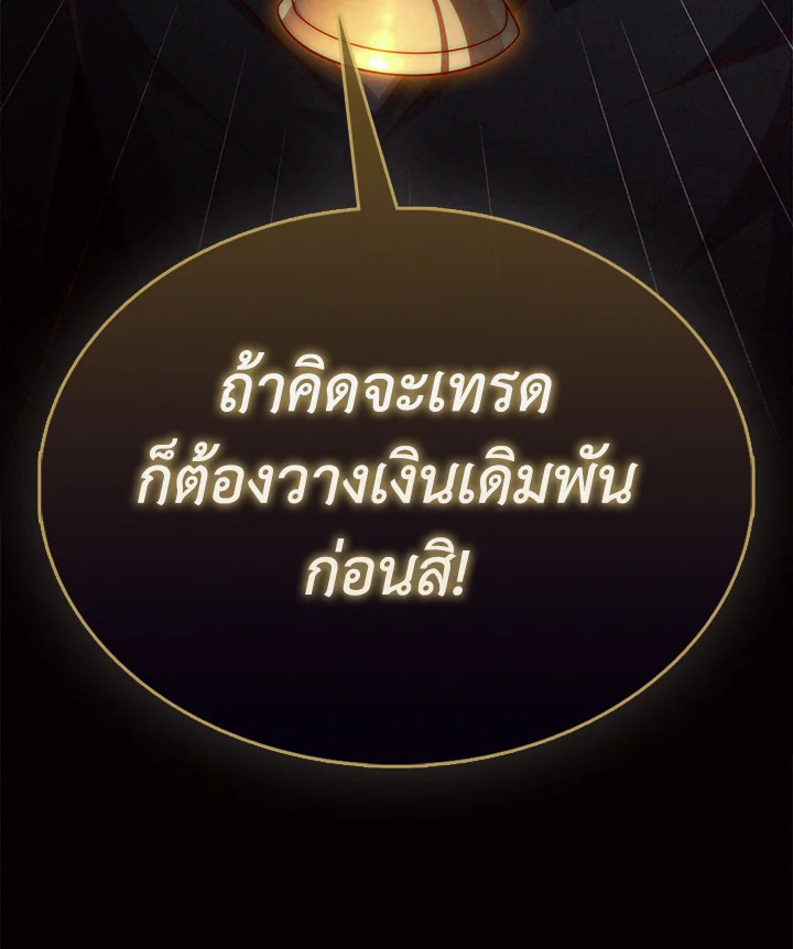 Manga-lc-com อ่านมังงะ อ่านการ์ตูน ออนไลน์ ฟรี The Lord of Coins ตอนที่ 1 2 3 4 5 6 7 8 9 10 11 12 13 14 ฟรี ไม่มีโฆษณา Manga-lc - อ่าน มังงะ อ่าน การ์ตูน ออนไลน์ อ่านมังงะ ฟรี
