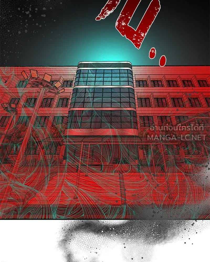 ตำนานเทพธิดาตกสวรรค์ ตอนที่ 50 รูปที่ 90