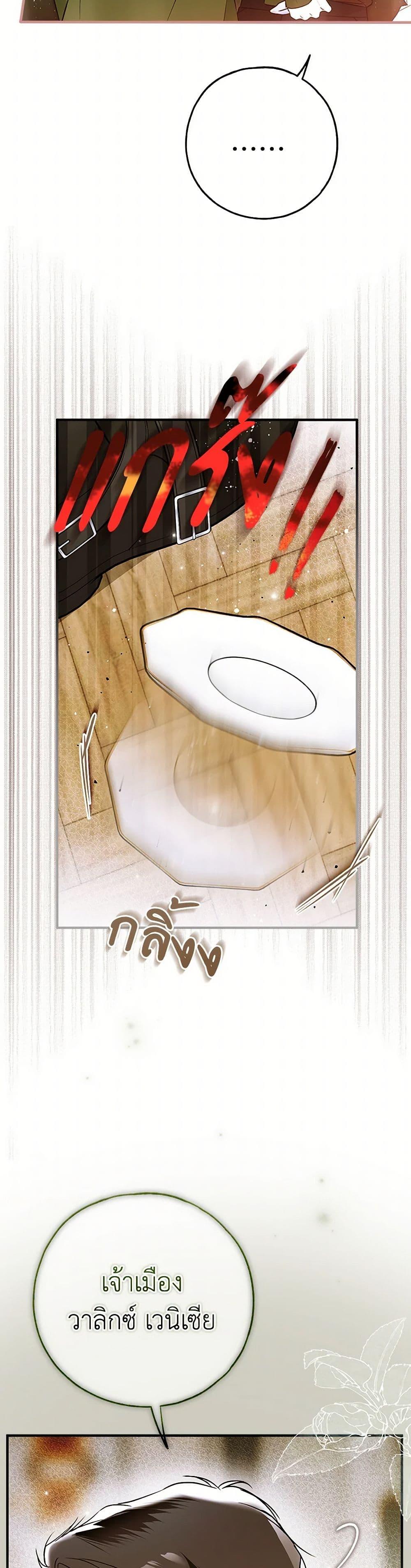 Manga-lc-com อ่านมังงะ อ่านการ์ตูน ออนไลน์ ฟรี My Body Has Been Possessed By Someone ตอนที่ 1 2 3 4 5 6 7 8 9 10 11 12 13 14 ฟรี ไม่มีโฆษณา Manga-lc - อ่าน มังงะ อ่าน การ์ตูน ออนไลน์ อ่านมังงะ ฟรี