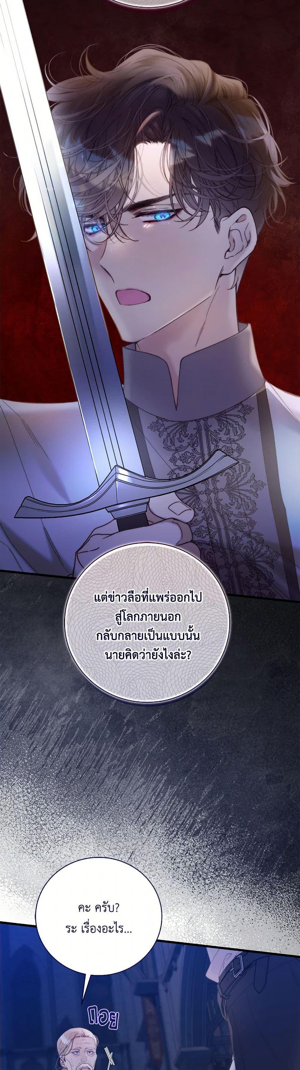 Manga-lc-com อ่านมังงะ อ่านการ์ตูน ออนไลน์ ฟรี Beatrice ตอนที่ 1 2 3 4 5 6 7 8 9 10 11 12 13 14 ฟรี ไม่มีโฆษณา Manga-lc - อ่าน มังงะ อ่าน การ์ตูน ออนไลน์ อ่านมังงะ ฟรี