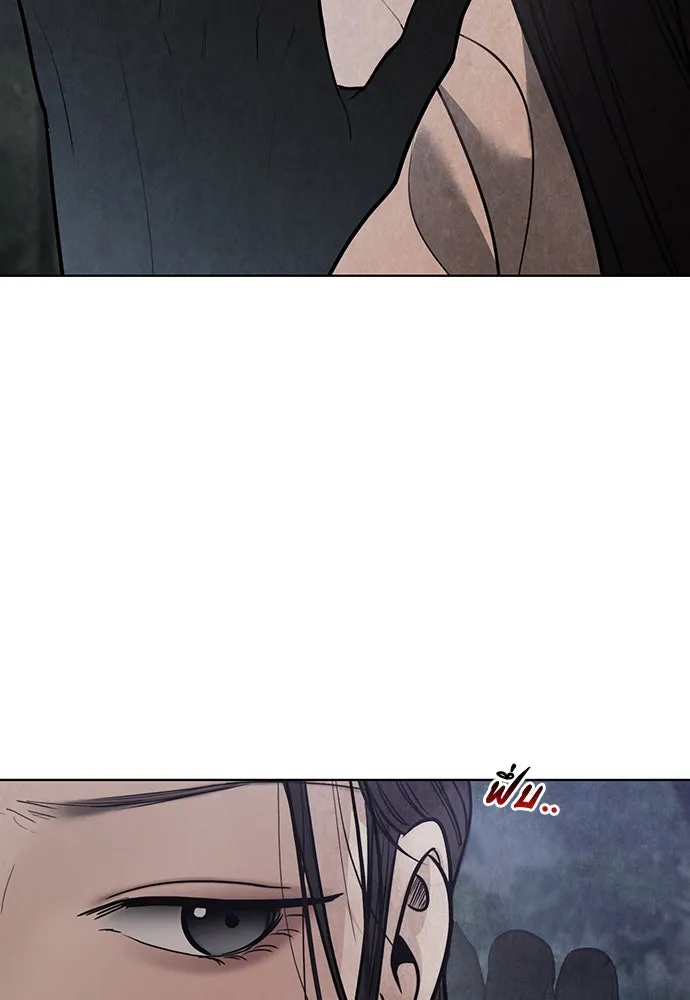 ความลับของสาวร่างทรง ตอนที่ 42 รูปที่ 73