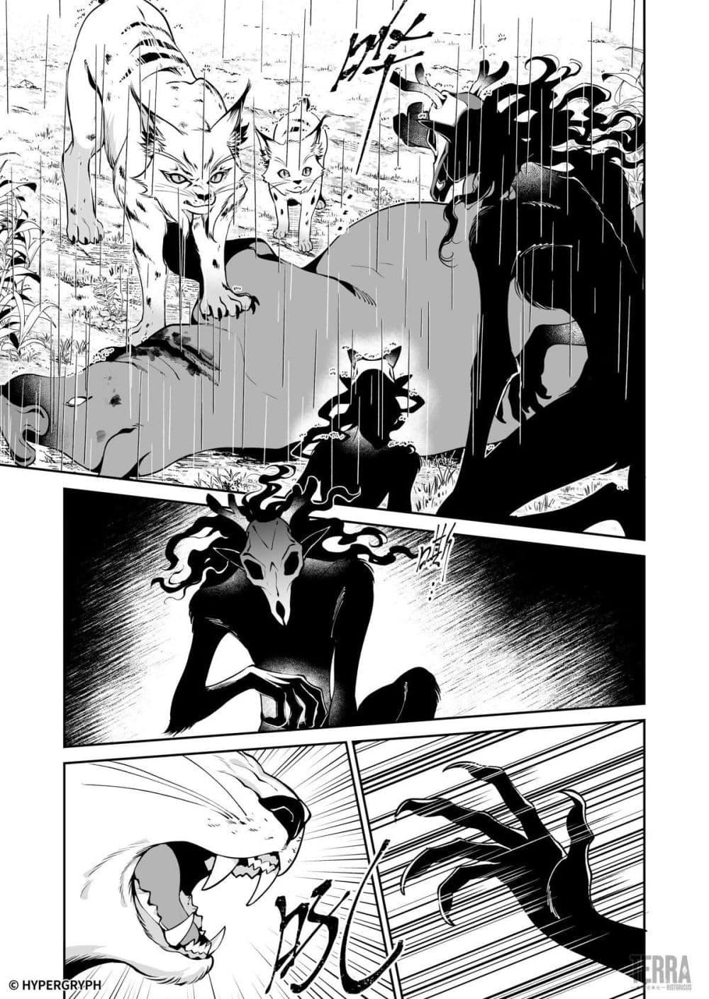 Manga-lc-com อ่านมังงะ อ่านการ์ตูน ออนไลน์ ฟรี Arknights Prelude Suite The Lone Walker ตอนที่ 1 2 3 4 5 6 7 8 9 10 11 12 13 14 ฟรี ไม่มีโฆษณา Manga-lc - อ่าน มังงะ อ่าน การ์ตูน ออนไลน์ อ่านมังงะ ฟรี