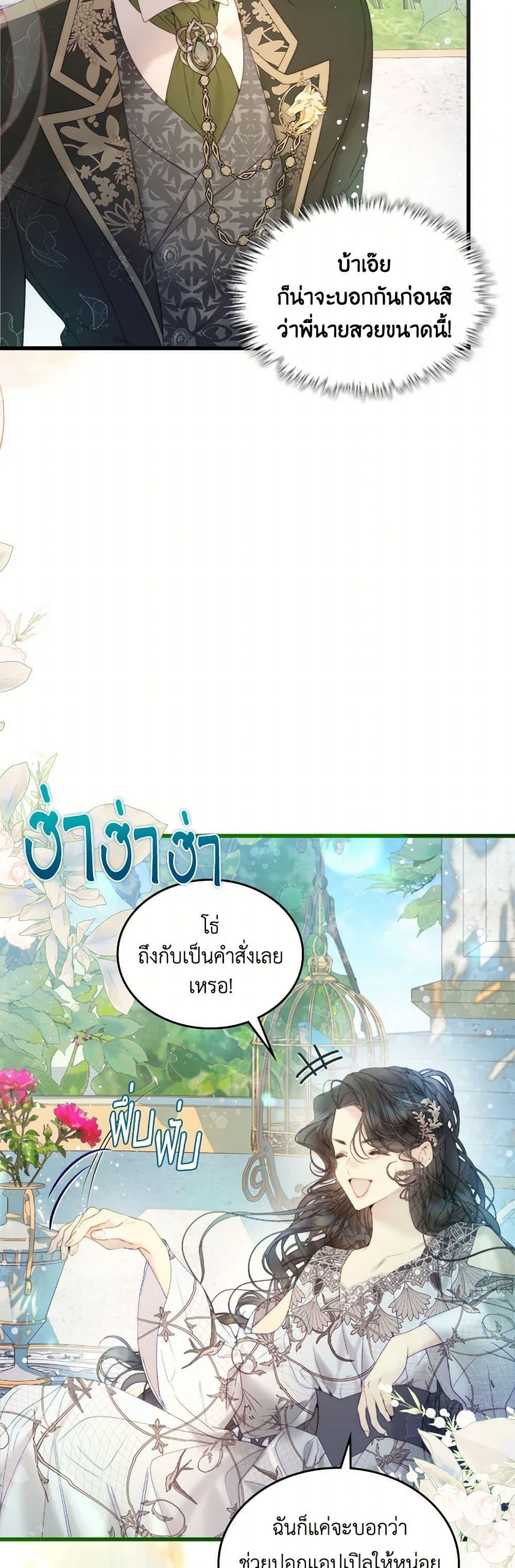 Manga-lc-com อ่านมังงะ อ่านการ์ตูน ออนไลน์ ฟรี Beatrice ตอนที่ 1 2 3 4 5 6 7 8 9 10 11 12 13 14 ฟรี ไม่มีโฆษณา Manga-lc - อ่าน มังงะ อ่าน การ์ตูน ออนไลน์ อ่านมังงะ ฟรี