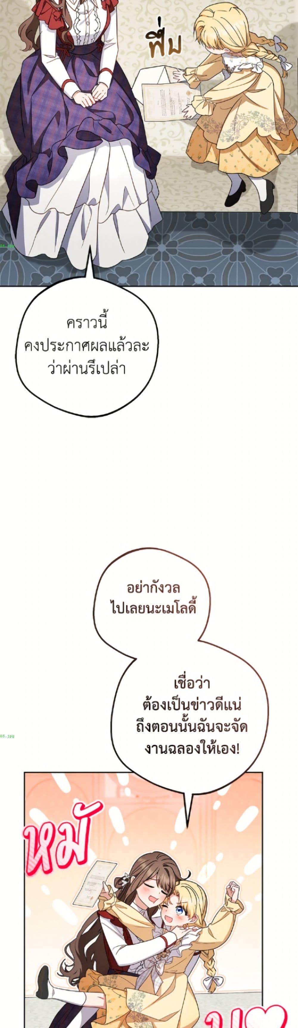 Manga-lc-com อ่านมังงะ อ่านการ์ตูน ออนไลน์ ฟรี The Villainess Is Shy In Receiving Love ตอนที่ 1 2 3 4 5 6 7 8 9 10 11 12 13 14 ฟรี ไม่มีโฆษณา Manga-lc - อ่าน มังงะ อ่าน การ์ตูน ออนไลน์ อ่านมังงะ ฟรี