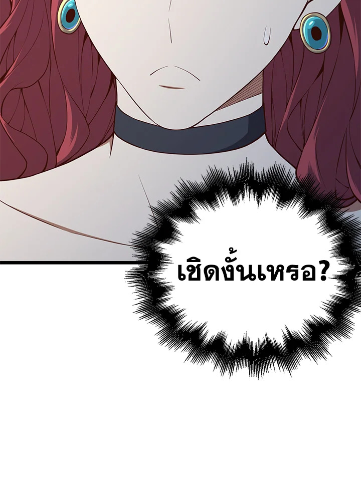 Manga-lc-com อ่านมังงะ อ่านการ์ตูน ออนไลน์ ฟรี The Lord of Coins ตอนที่ 1 2 3 4 5 6 7 8 9 10 11 12 13 14 ฟรี ไม่มีโฆษณา Manga-lc - อ่าน มังงะ อ่าน การ์ตูน ออนไลน์ อ่านมังงะ ฟรี