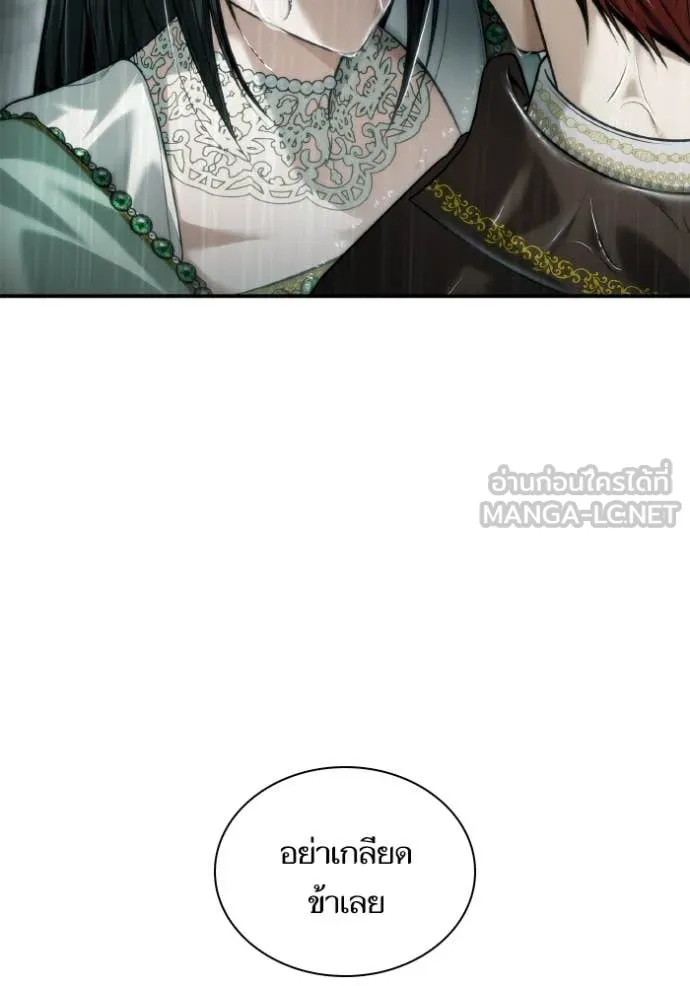 ชาตินี้น้องขอ ตอนที่ 162 รูปที่ 11