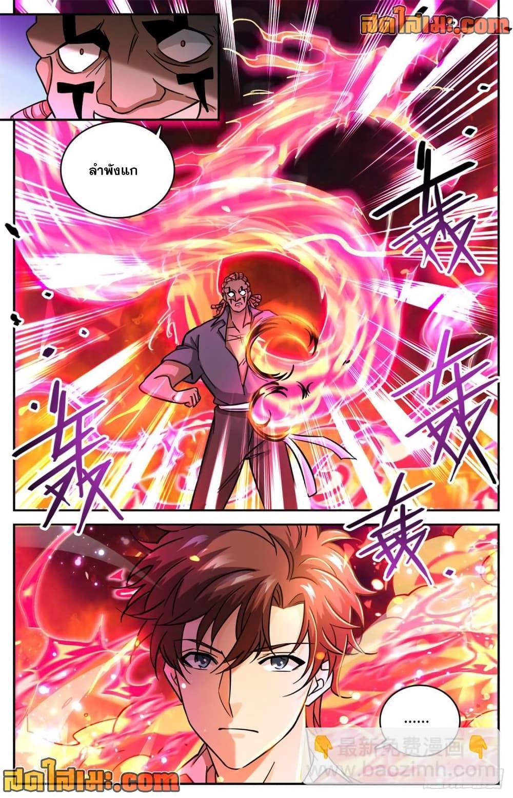 Manga-lc-com อ่านมังงะ อ่านการ์ตูน ออนไลน์ ฟรี Versatile Mage จอมเวทย์เต็มพิกัด ตอนที่ 1 2 3 4 5 6 7 8 9 10 11 12 13 14 ฟรี ไม่มีโฆษณา Manga-lc - อ่าน มังงะ อ่าน การ์ตูน ออนไลน์ อ่านมังงะ ฟรี
