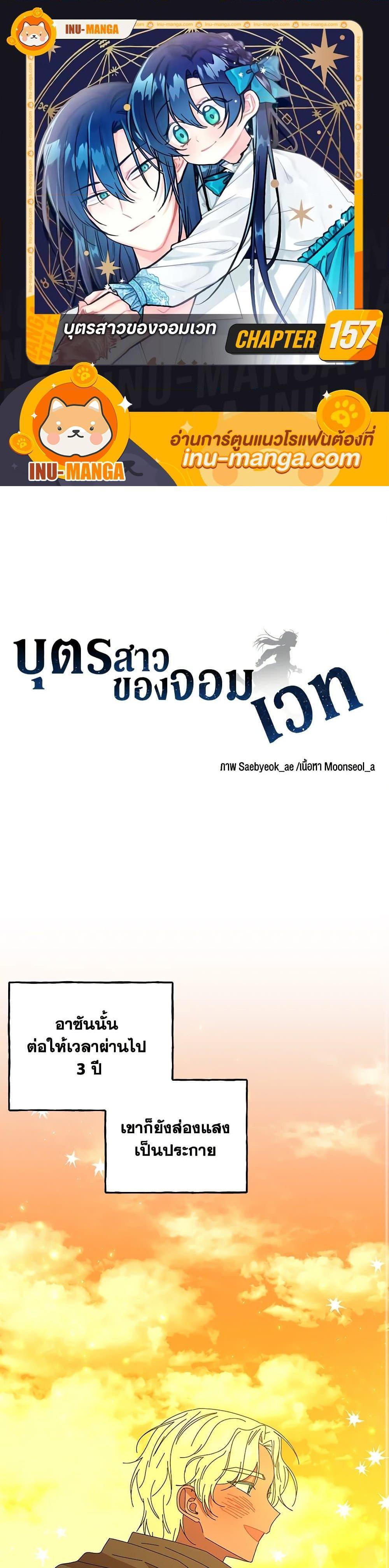 Manga-lc-com อ่านมังงะ อ่านการ์ตูน ออนไลน์ ฟรี Daughter of the Archmage ตอนที่ 1 2 3 4 5 6 7 8 9 10 11 12 13 14 ฟรี ไม่มีโฆษณา Manga-lc - อ่าน มังงะ อ่าน การ์ตูน ออนไลน์ อ่านมังงะ ฟรี