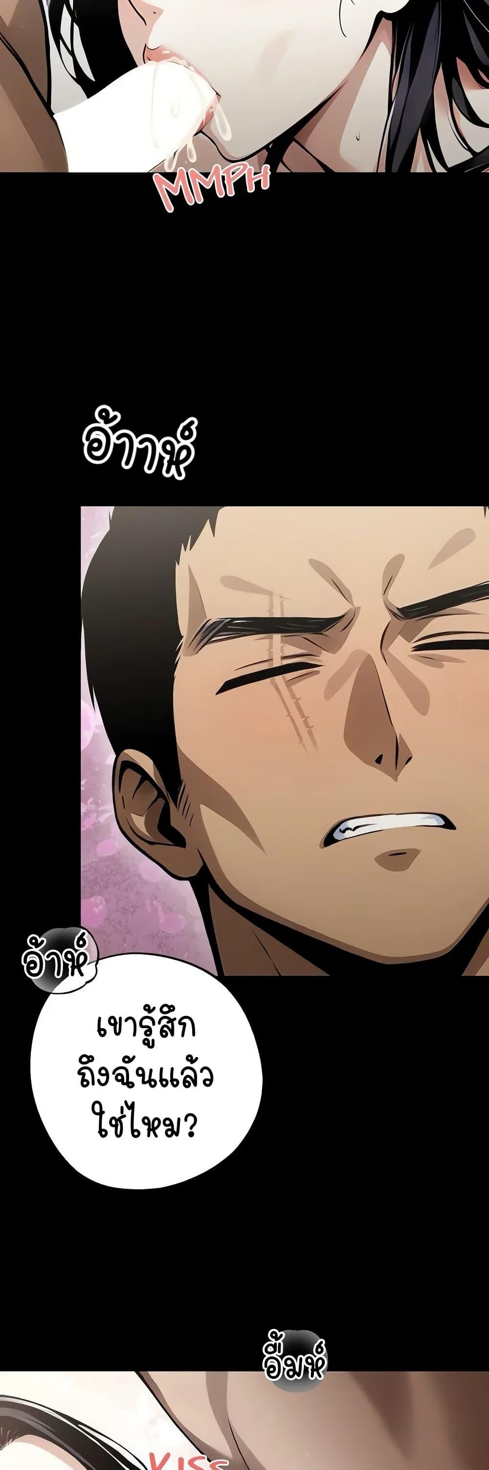 Doujin-Lc- อ่าน โดจิน มังฮวา เกาหลี ญี่ปุ่น จีน แปลไทย Gangster x Office Lady ตอนที่ 1 2 3 4 5 6 7 8 9 10 11 12 13 14 ฟรี ไม่มีโฆษณา อ่าน โดจิน Manhwa เกาหลี ญี่ปุ่น จีน เรามีครบ คัดมาให้เน้นๆ โดจิน 18+ รับประกันความฟินโดย  Doujin Lc