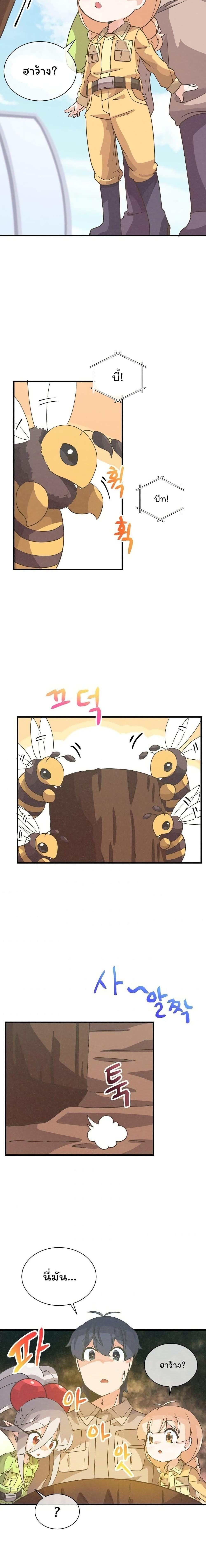 Manga-lc-com อ่านมังงะ อ่านการ์ตูน ออนไลน์ ฟรี Spirit Farmer ตอนที่ 1 2 3 4 5 6 7 8 9 10 11 12 13 14 ฟรี ไม่มีโฆษณา Manga-lc - อ่าน มังงะ อ่าน การ์ตูน ออนไลน์ อ่านมังงะ ฟรี