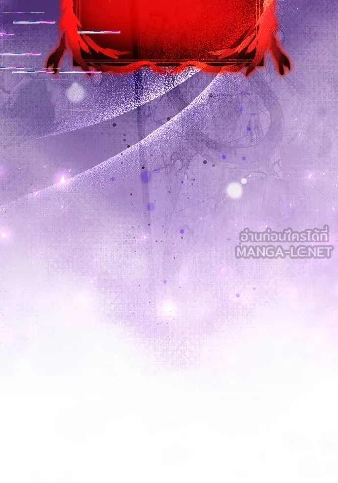 อัศวินดำล่าท้าเวลา ตอนที่ 105 รูปที่ 86