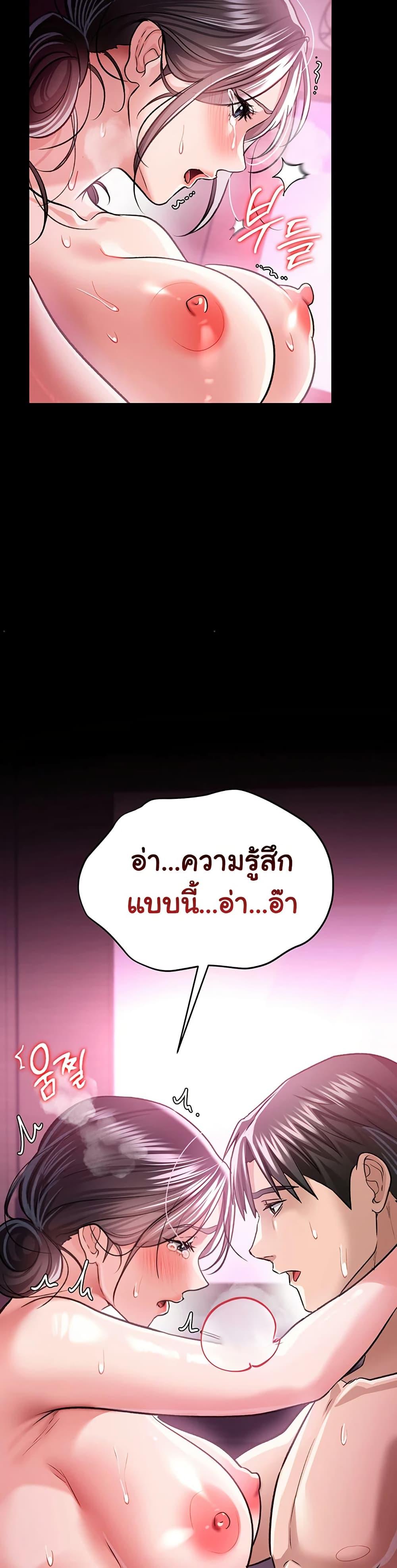 Doujin-Lc- อ่าน โดจิน มังฮวา เกาหลี ญี่ปุ่น จีน แปลไทย Risky Deals and the Girl Next Door ตอนที่ 1 2 3 4 5 6 7 8 9 10 11 12 13 14 ฟรี ไม่มีโฆษณา อ่าน โดจิน Manhwa เกาหลี ญี่ปุ่น จีน เรามีครบ คัดมาให้เน้นๆ โดจิน 18+ รับประกันความฟินโดย  Doujin Lc
