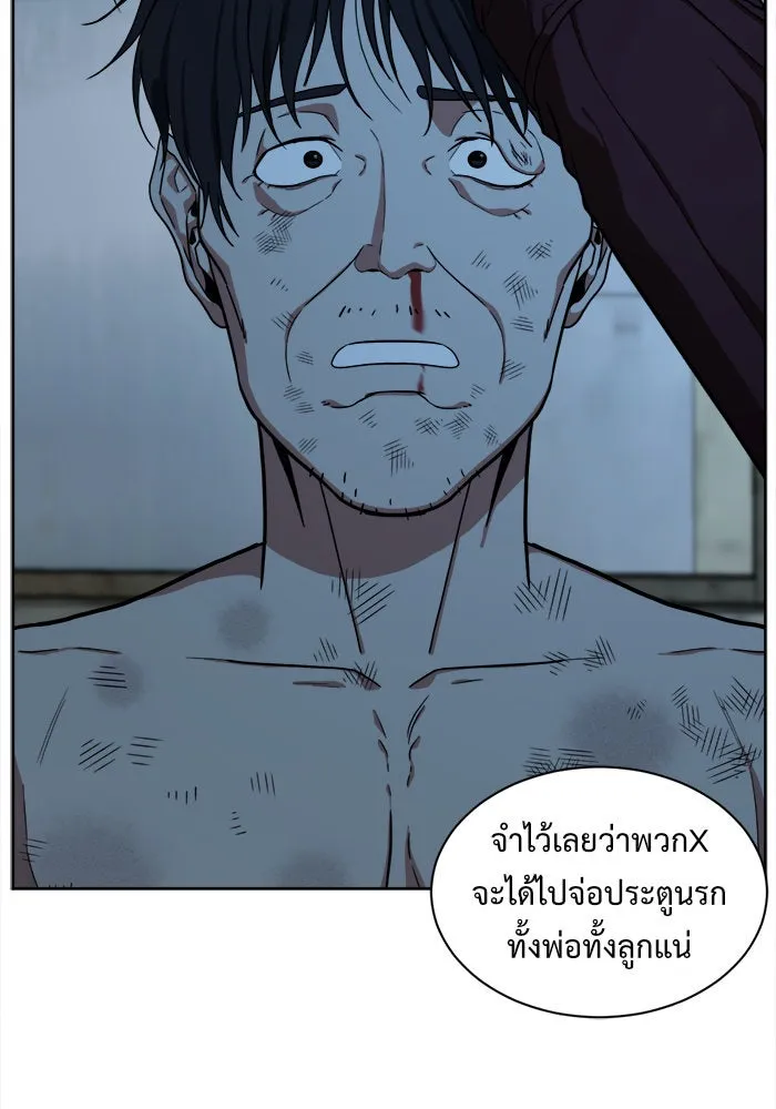 ช่วยเปลี่ยนฉันที ตอนที่ 33. จองฮย็อนจู 19 รูปที่ 8