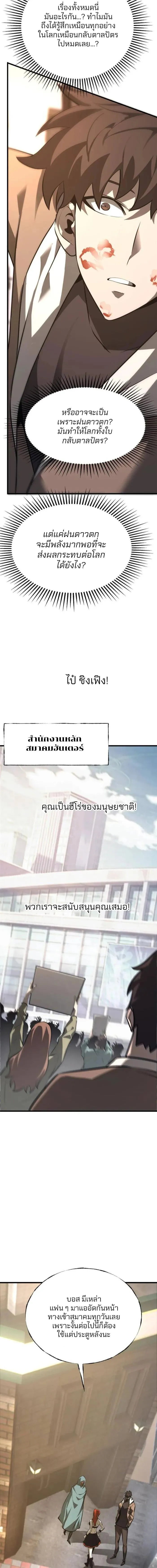 Manga-lc-com อ่านมังงะ อ่านการ์ตูน ออนไลน์ ฟรี I Am The Strongest Boss ตอนที่ 1 2 3 4 5 6 7 8 9 10 11 12 13 14 ฟรี ไม่มีโฆษณา Manga-lc - อ่าน มังงะ อ่าน การ์ตูน ออนไลน์ อ่านมังงะ ฟรี