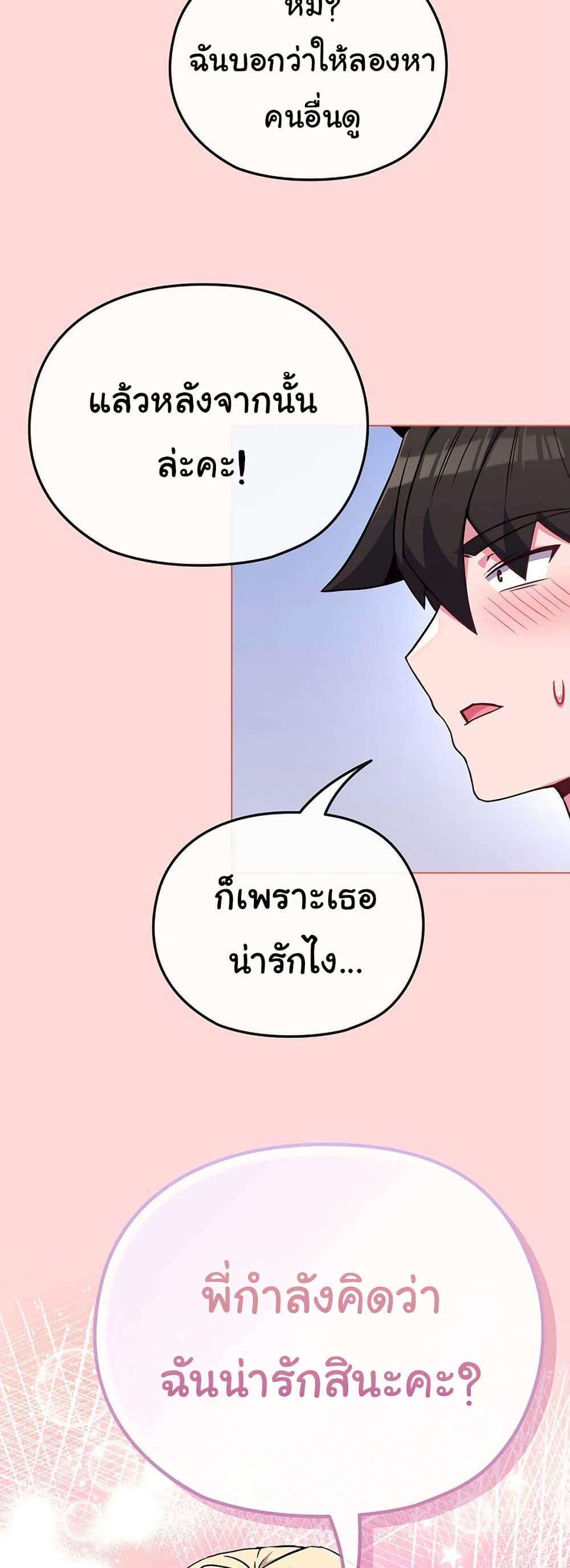 Doujin-Lc- อ่าน โดจิน มังฮวา เกาหลี ญี่ปุ่น จีน แปลไทย But You’re the Same Age as My Daughter ตอนที่ 1 2 3 4 5 6 7 8 9 10 11 12 13 14 ฟรี ไม่มีโฆษณา อ่าน โดจิน Manhwa เกาหลี ญี่ปุ่น จีน เรามีครบ คัดมาให้เน้นๆ โดจิน 18+ รับประกันความฟินโดย  Doujin Lc