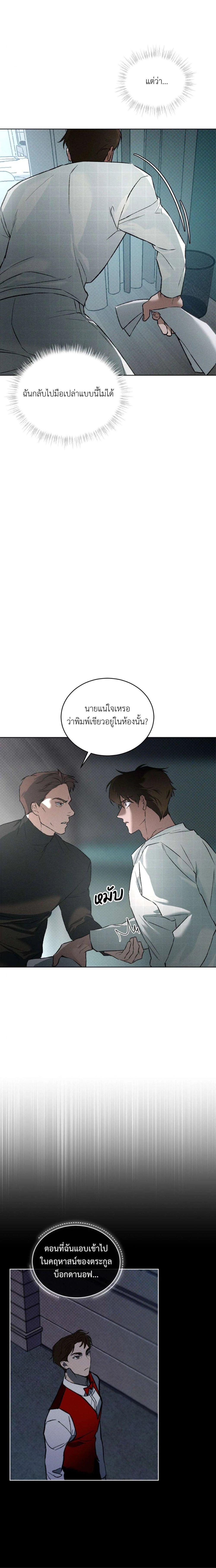 Manga-lc-com อ่านมังงะ อ่านการ์ตูน ออนไลน์ ฟรี Codename Anastasia ตอนที่ 1 2 3 4 5 6 7 8 9 10 11 12 13 14 ฟรี ไม่มีโฆษณา Manga-lc - อ่าน มังงะ อ่าน การ์ตูน ออนไลน์ อ่านมังงะ ฟรี
