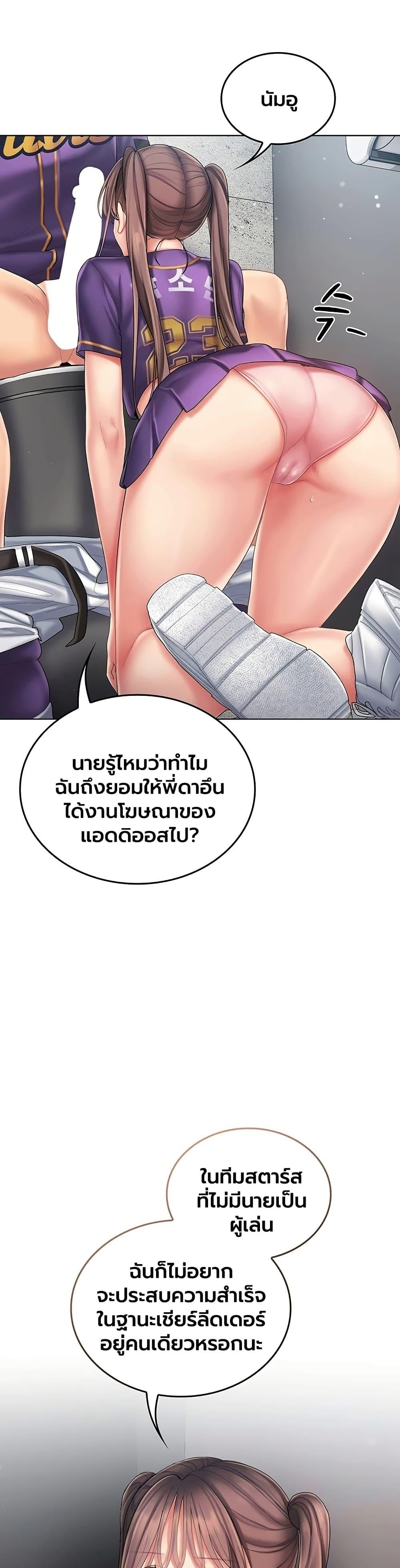 Doujin-Lc- อ่าน โดจิน มังฮวา เกาหลี ญี่ปุ่น จีน แปลไทย Cheer Love ตอนที่ 1 2 3 4 5 6 7 8 9 10 11 12 13 14 ฟรี ไม่มีโฆษณา อ่าน โดจิน Manhwa เกาหลี ญี่ปุ่น จีน เรามีครบ คัดมาให้เน้นๆ โดจิน 18+ รับประกันความฟินโดย  Doujin Lc