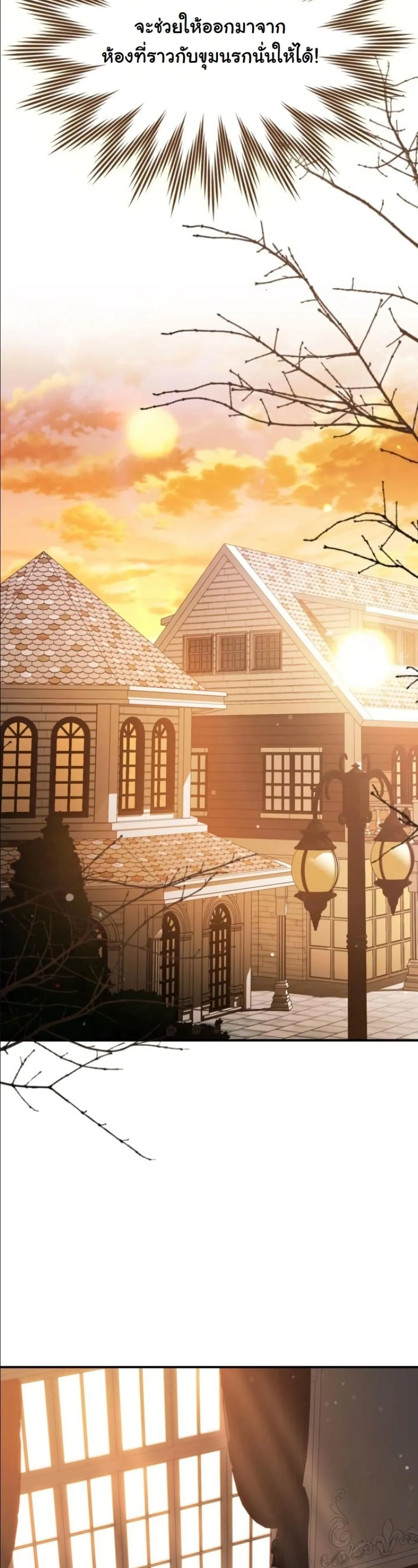 Manga-lc-com อ่านมังงะ อ่านการ์ตูน ออนไลน์ ฟรี I Bought the Villains With Money ตอนที่ 1 2 3 4 5 6 7 8 9 10 11 12 13 14 ฟรี ไม่มีโฆษณา Manga-lc - อ่าน มังงะ อ่าน การ์ตูน ออนไลน์ อ่านมังงะ ฟรี