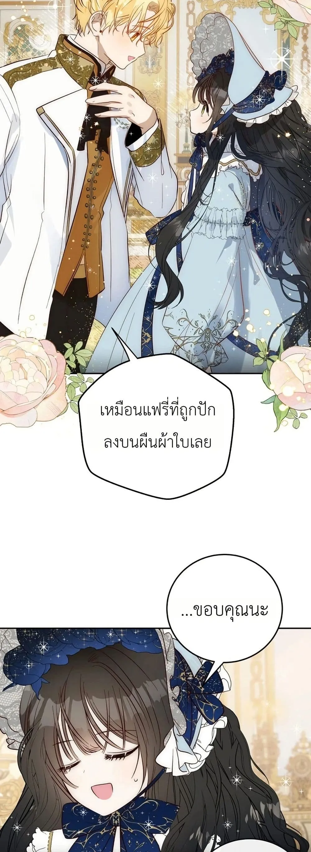 Manga-lc-com อ่านมังงะ อ่านการ์ตูน ออนไลน์ ฟรี How to Survive as the Daughter of the Emperor Who Killed Me ตอนที่ 1 2 3 4 5 6 7 8 9 10 11 12 13 14 ฟรี ไม่มีโฆษณา Manga-lc - อ่าน มังงะ อ่าน การ์ตูน ออนไลน์ อ่านมังงะ ฟรี