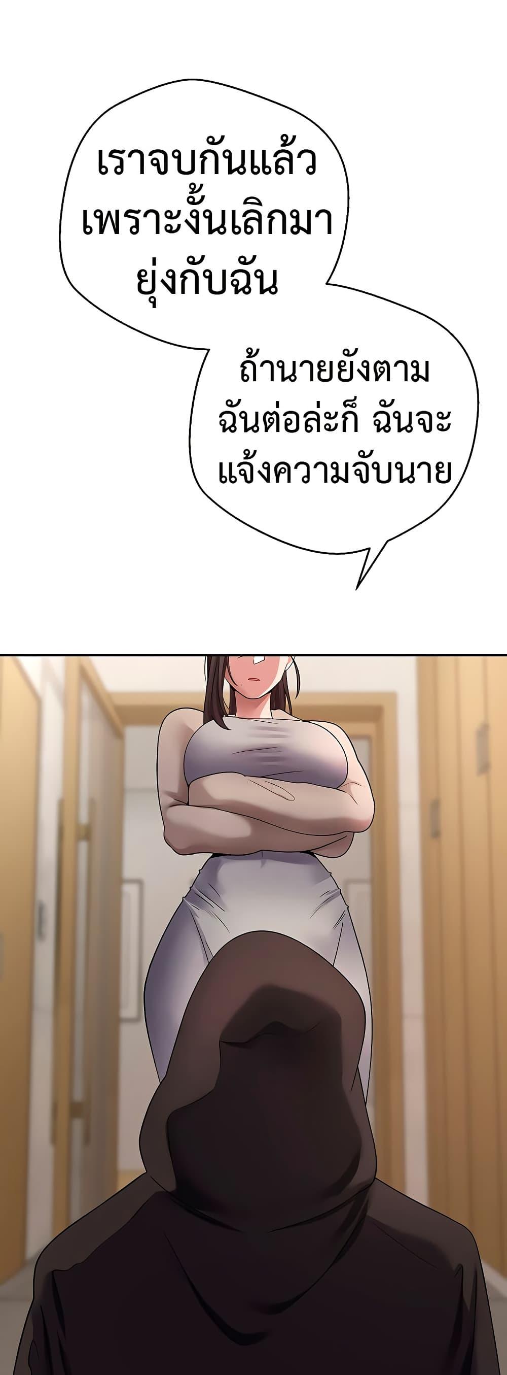 Doujin-Lc- อ่าน โดจิน มังฮวา เกาหลี ญี่ปุ่น จีน แปลไทย Turning My Life Around ตอนที่ 1 2 3 4 5 6 7 8 9 10 11 12 13 14 ฟรี ไม่มีโฆษณา อ่าน โดจิน Manhwa เกาหลี ญี่ปุ่น จีน เรามีครบ คัดมาให้เน้นๆ โดจิน 18+ รับประกันความฟินโดย  Doujin Lc