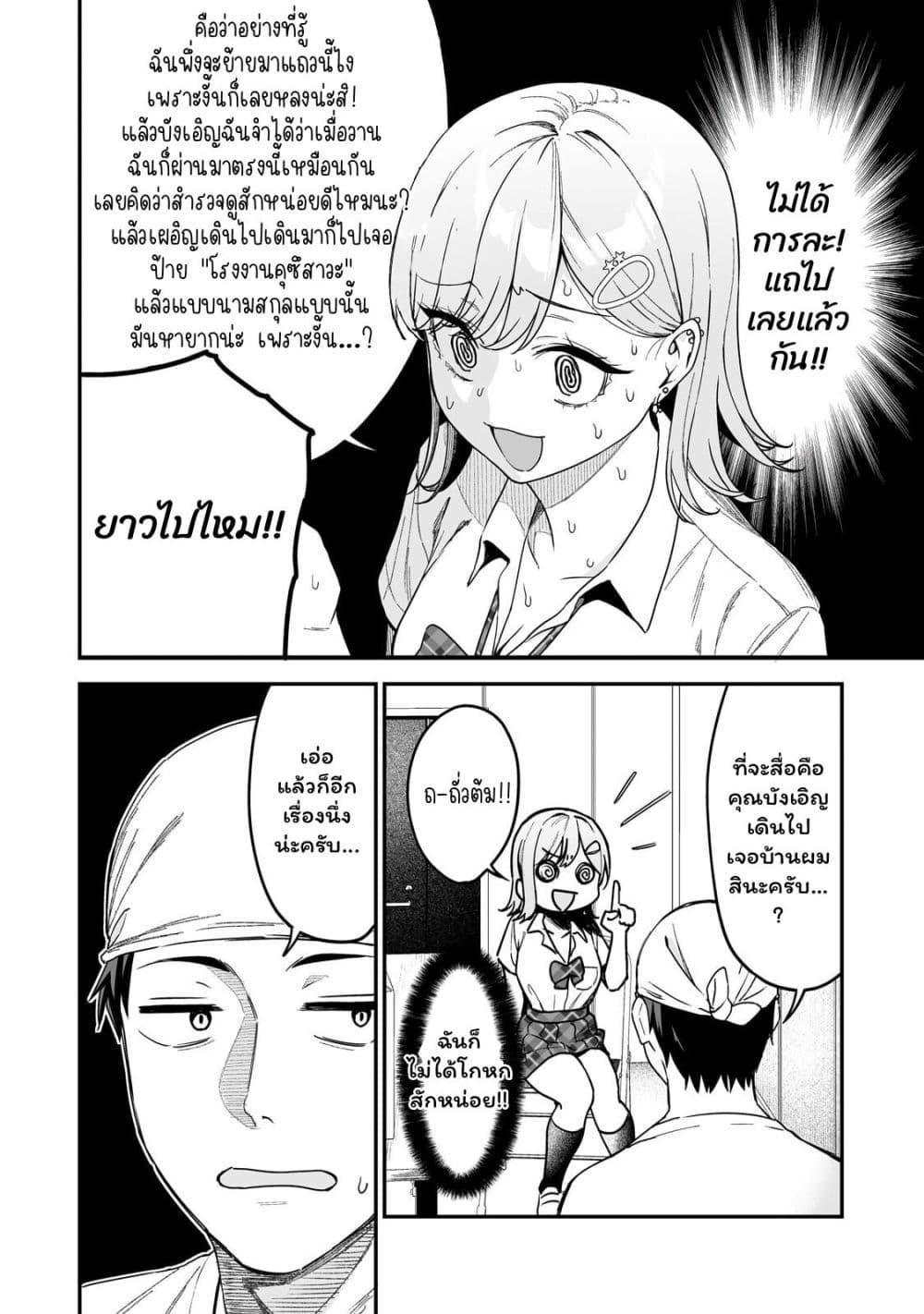 Manga-lc-com อ่านมังงะ อ่านการ์ตูน ออนไลน์ ฟรี Gyaru no Jitensha o Naoshitara Natsukareta ตอนที่ 1 2 3 4 5 6 7 8 9 10 11 12 13 14 ฟรี ไม่มีโฆษณา Manga-lc - อ่าน มังงะ อ่าน การ์ตูน ออนไลน์ อ่านมังงะ ฟรี