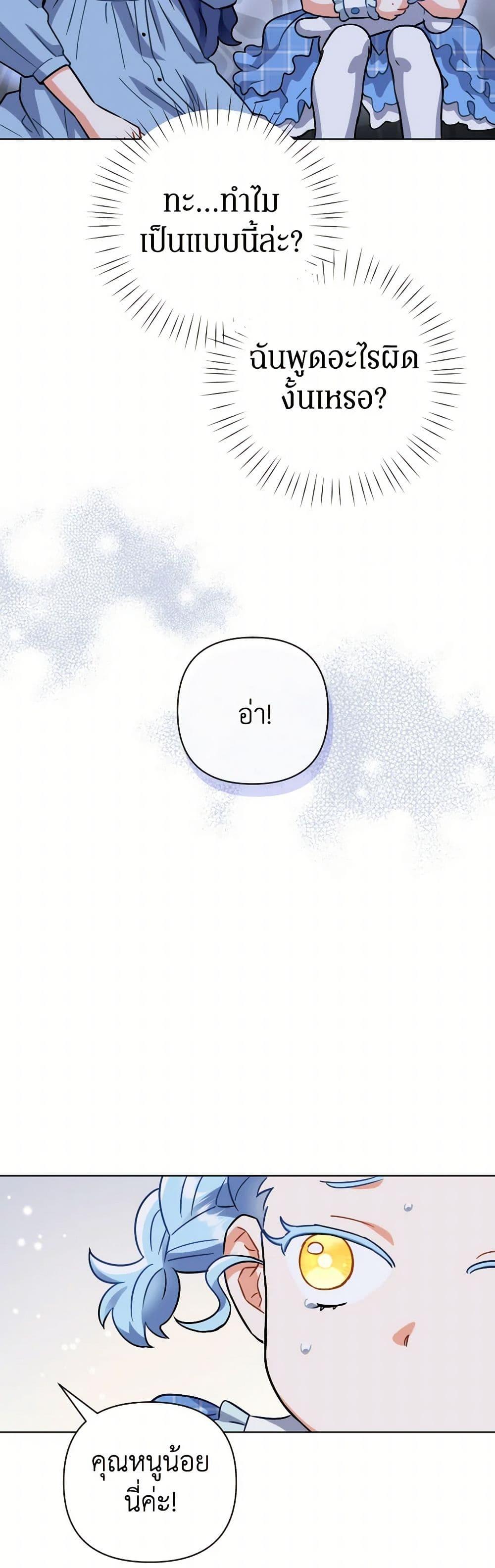 Manga-lc-com อ่านมังงะ อ่านการ์ตูน ออนไลน์ ฟรี Prince, Why Are You Nice to Me ตอนที่ 1 2 3 4 5 6 7 8 9 10 11 12 13 14 ฟรี ไม่มีโฆษณา Manga-lc - อ่าน มังงะ อ่าน การ์ตูน ออนไลน์ อ่านมังงะ ฟรี