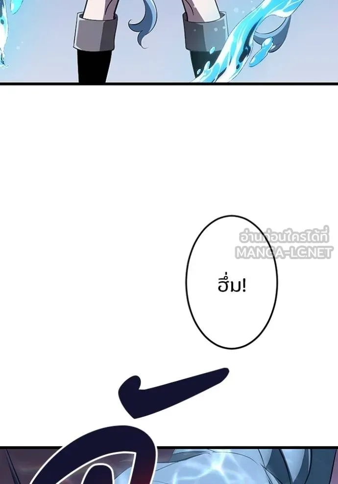 โคตรอาวุธลับ ตอนที่ 26 รูปที่ 41