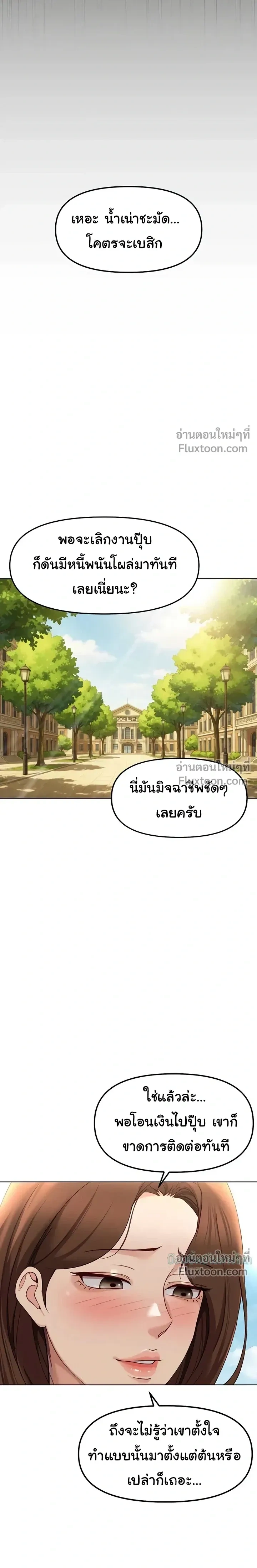 Doujin-Lc- อ่าน โดจิน มังฮวา เกาหลี ญี่ปุ่น จีน แปลไทย Common Sense Manipulation Program โปรแกรมปรับเปลี่ยนสามัญสำนึก ตอนที่ 1 2 3 4 5 6 7 8 9 10 11 12 13 14 ฟรี ไม่มีโฆษณา อ่าน โดจิน Manhwa เกาหลี ญี่ปุ่น จีน เรามีครบ คัดมาให้เน้นๆ โดจิน 18+ รับประกันความฟินโดย  Doujin Lc