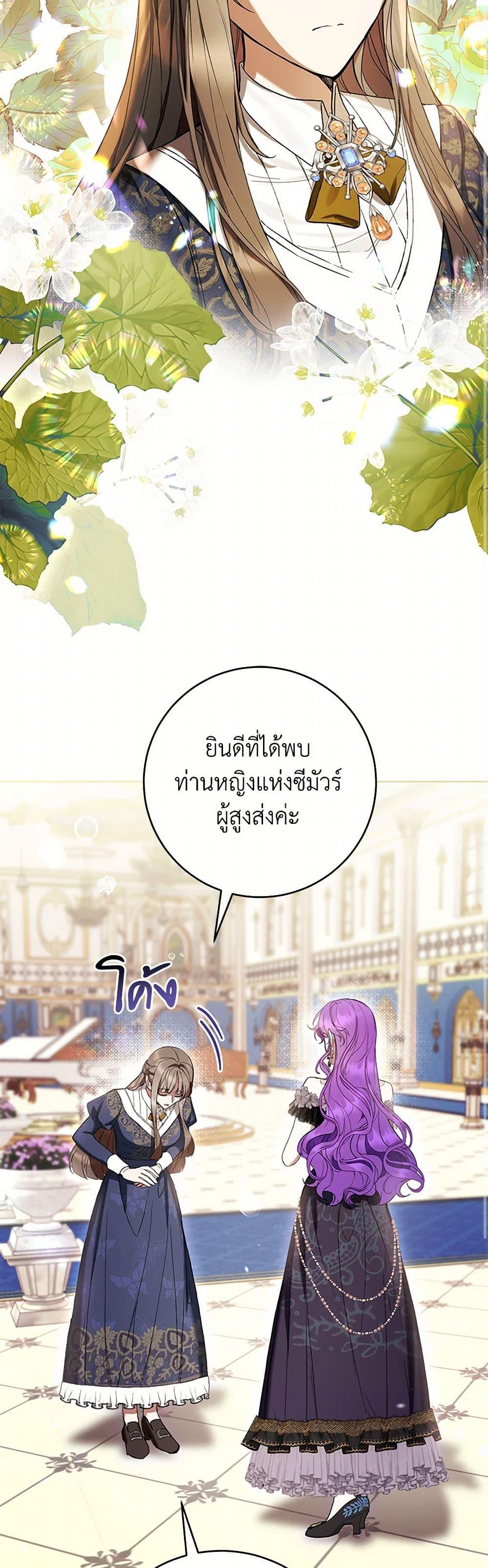 Manga-lc-com อ่านมังงะ อ่านการ์ตูน ออนไลน์ ฟรี What’s Wrong With Being the Villainess ตอนที่ 1 2 3 4 5 6 7 8 9 10 11 12 13 14 ฟรี ไม่มีโฆษณา Manga-lc - อ่าน มังงะ อ่าน การ์ตูน ออนไลน์ อ่านมังงะ ฟรี