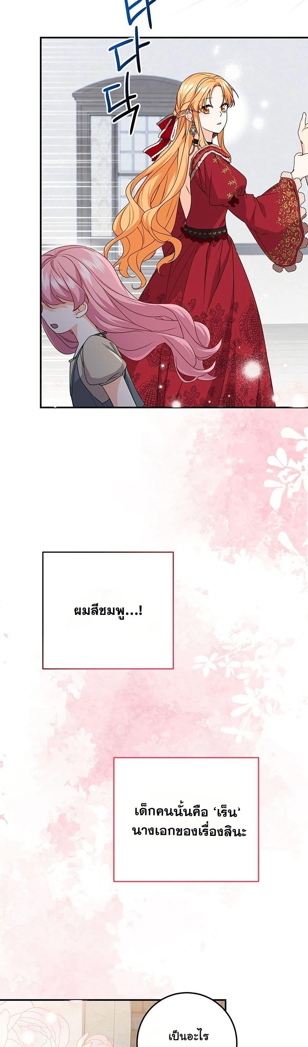 Manga-lc-com อ่านมังงะ อ่านการ์ตูน ออนไลน์ ฟรี I Need Sponsorship ตอนที่ 1 2 3 4 5 6 7 8 9 10 11 12 13 14 ฟรี ไม่มีโฆษณา Manga-lc - อ่าน มังงะ อ่าน การ์ตูน ออนไลน์ อ่านมังงะ ฟรี