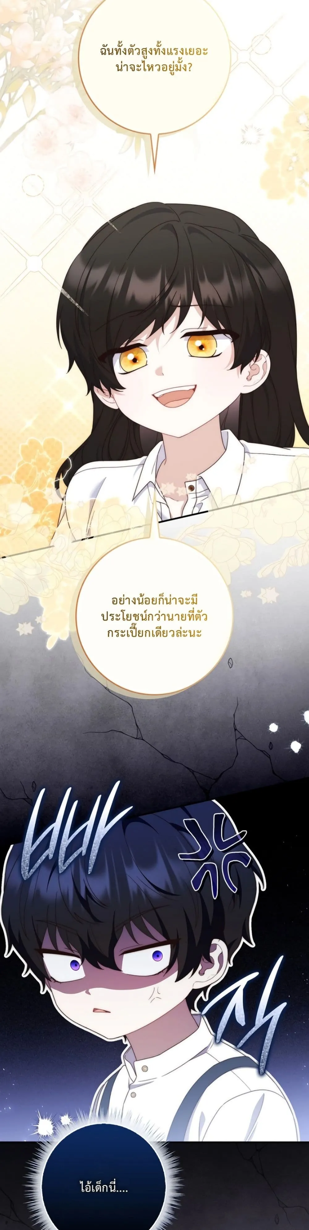 Manga-lc-com อ่านมังงะ อ่านการ์ตูน ออนไลน์ ฟรี The Emperor’s Marriage Scam ตอนที่ 1 2 3 4 5 6 7 8 9 10 11 12 13 14 ฟรี ไม่มีโฆษณา Manga-lc - อ่าน มังงะ อ่าน การ์ตูน ออนไลน์ อ่านมังงะ ฟรี