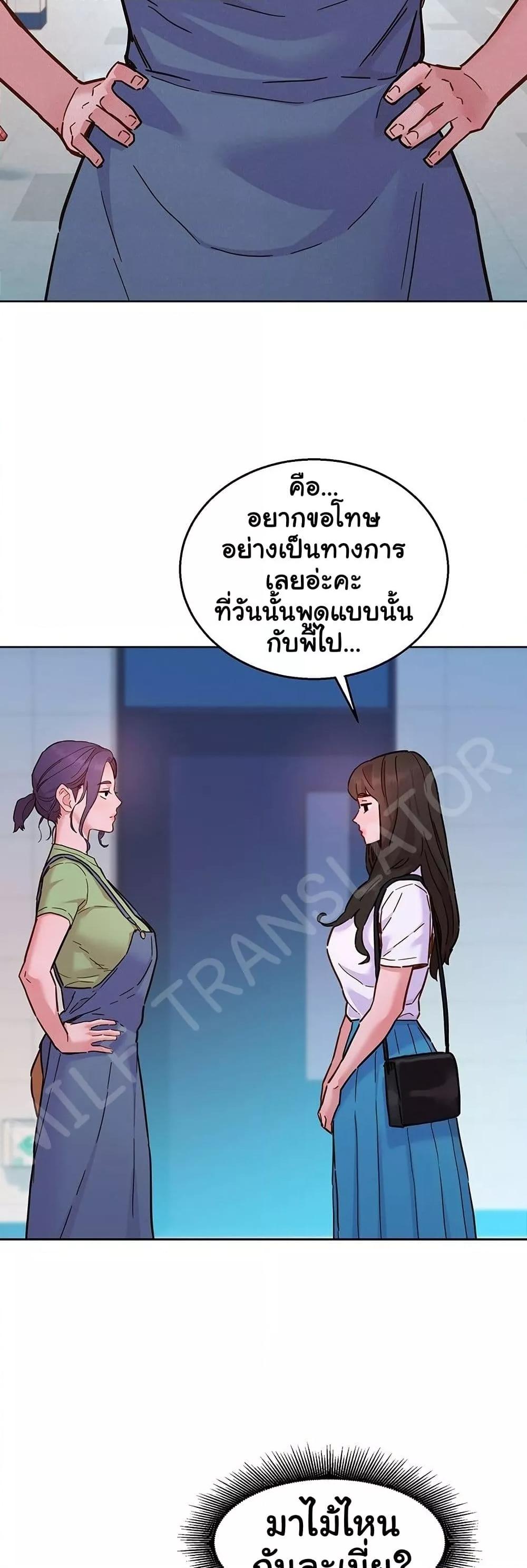 Doujin-Lc- อ่าน โดจิน มังฮวา เกาหลี ญี่ปุ่น จีน แปลไทย Let’s Hang Out from Today ตอนที่ 1 2 3 4 5 6 7 8 9 10 11 12 13 14 ฟรี ไม่มีโฆษณา อ่าน โดจิน Manhwa เกาหลี ญี่ปุ่น จีน เรามีครบ คัดมาให้เน้นๆ โดจิน 18+ รับประกันความฟินโดย  Doujin Lc