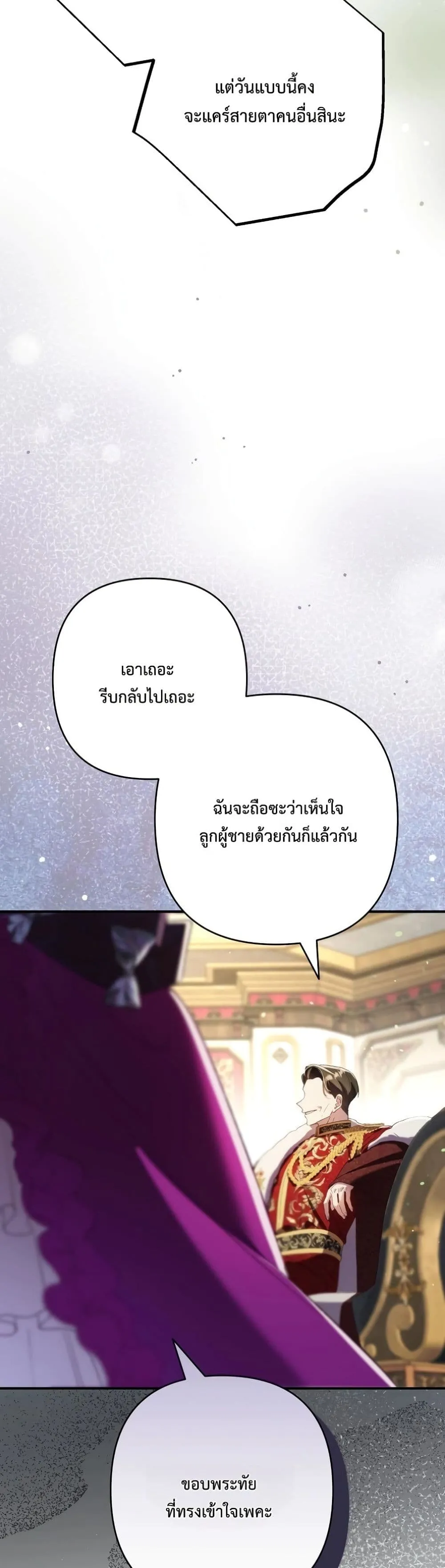 Manga-lc-com อ่านมังงะ อ่านการ์ตูน ออนไลน์ ฟรี I Faked a Pregnancy, but My Husband Returned ตอนที่ 1 2 3 4 5 6 7 8 9 10 11 12 13 14 ฟรี ไม่มีโฆษณา Manga-lc - อ่าน มังงะ อ่าน การ์ตูน ออนไลน์ อ่านมังงะ ฟรี