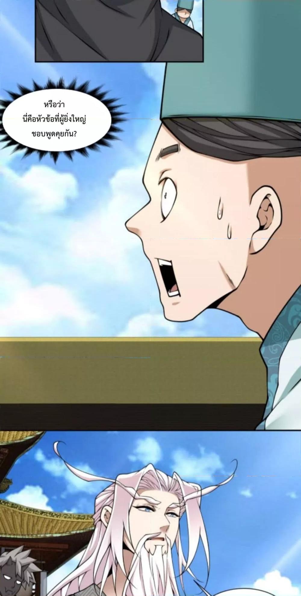 Manga-lc-com อ่านมังงะ อ่านการ์ตูน ออนไลน์ ฟรี MyDisciplesAr ตอนที่ 1 2 3 4 5 6 7 8 9 10 11 12 13 14 ฟรี ไม่มีโฆษณา Manga-lc - อ่าน มังงะ อ่าน การ์ตูน ออนไลน์ อ่านมังงะ ฟรี