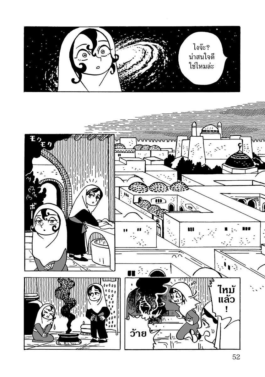 Manga-lc-com อ่านมังงะ อ่านการ์ตูน ออนไลน์ ฟรี Tenmaku no Jaadugar ตอนที่ 1 2 3 4 5 6 7 8 9 10 11 12 13 14 ฟรี ไม่มีโฆษณา Manga-lc - อ่าน มังงะ อ่าน การ์ตูน ออนไลน์ อ่านมังงะ ฟรี