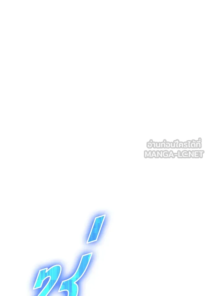 +99 ท่อนไม้พร้อมบวก ตอนที่ 59 ดิเมนชันอีตเตอร์ (7) รูปที่ 294