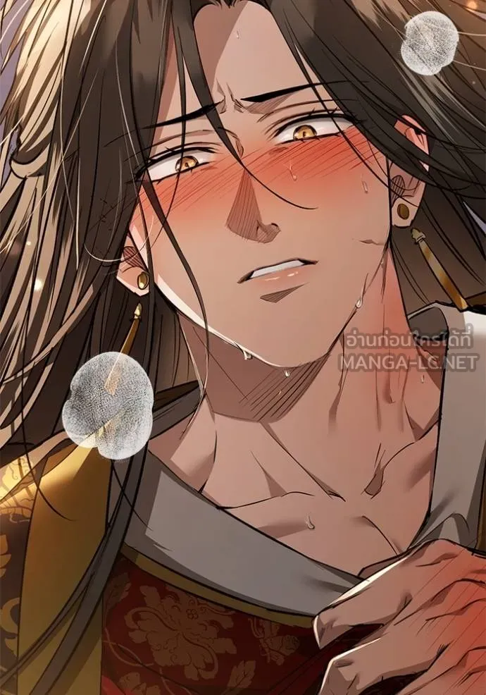 ยามหมาป่าทมิฬ ตอนที่ 35 รูปที่ 102